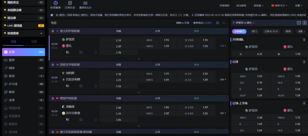 BBIN宝盈体育投注体育游戏下注